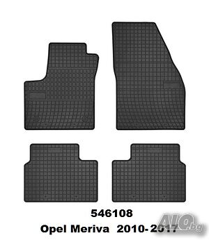 Гумени Стелки к-т за Opel Meriva 2010-2017 ( 546108) с Цитрусов аромат