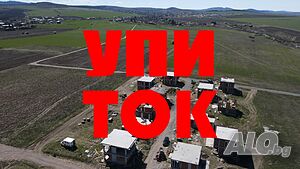 Урегулирани парцели (УПИ) в общ. Божурище на чакълест път. ИЗГРАЖДА СЕ ТРАФОПОСТ.
