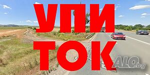 Урегулирани парцели (УПИ) в общ. Божурище на чакълест път. ИЗГРАЖДА СЕ ТРАФОПОСТ.