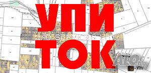 УПИ! Парцел подходящ за жилищно строителство