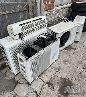 Изкупуване И Демонтиране На Стари Клйматици за части