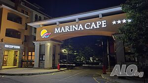 Студио с гледка в комплекс Marina Cape, Ахелой