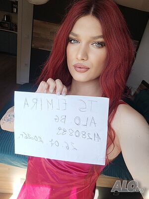 Елмира - Това което виждаш, това ще видиш на живо 100 %🌟 Активна и пасивна 👗20 см.