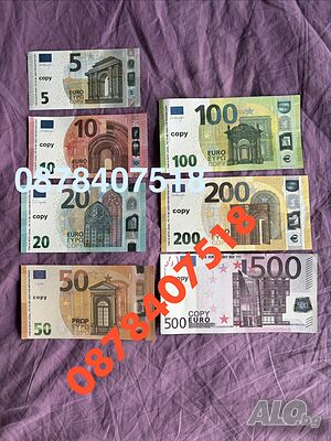 Реквизитна валута на едро, минимум 500 пачки евро банкноти, паунди, долари и др.