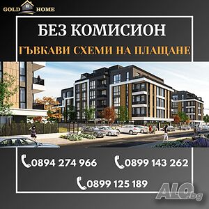 📣БЕЗ КОМИСИОН! 📣Едностаен апартамент в кв. Кършияка! №11209