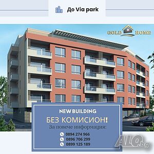 БЕЗ КОМИСИОН! Двустайни апартаменти в кв. Южен № 11808