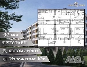 💥 НОВО ПРЕДЛОЖЕНИЕ! 💥 Тристаен апартамент в кв. Беломорски ✅ ОФЕРТА: 14171