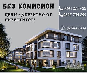 📢БЕЗ КОМИСИОН! 📢 Едностаен апартамент пред АКТ 15! №13832
