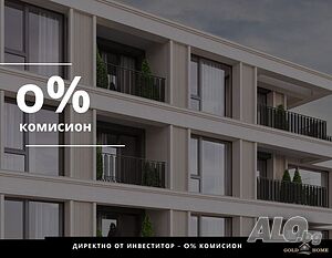 📢 БЕЗ КОМИСИОН! Тристайни апартаменти в кв. Христо Смирненски! ✅ №13690
