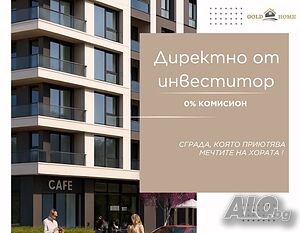 БЕЗ КОМИСИОН! Двустайни апартаменти в кв. Смирненски! №11631