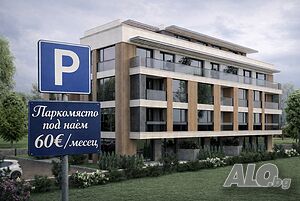 Паркомясто в комплекс Детелина - ПОД НАЕМ! №19913 Паркомясто | Гаражи, Паркинги, Паркоместа под наем | Христо Смирненски Пловдив