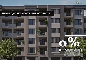 📢 0% КОМИСИОН! Двустаен апартамент в кв. Христо Смирненски! ✅ №17077