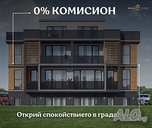 🔥 САМО ПРИ НАС - 0% КОМИСИОН! 🔥 Цени под 1000€/кв.м! Двустаен апартамент в кв. Прослав! №19165