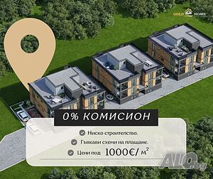 САМО ПРИ НАС! 🔥0% КОМИСИОН! 🔥под 1000€/кв.м - Тристаен апартамент в кв. Прослав! №19171
