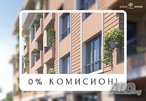 БЕЗ КОМИСИОН! Тристаен апартамент в кв. Остромила! №16662