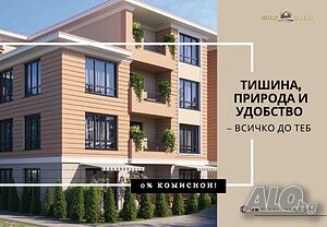 🎯 Двустаен апартамент в кв. Остромила! - 0% КОМИСИОН! №16664 Двустаен апартамент 80 кв.м Тухла 2028 г. 1 етаж Непоследен | Апартаменти | Остромила Пловдив