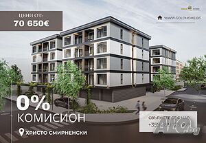 Noar | The art of living - 0% комисион! №20702