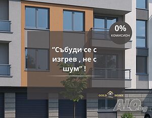 📢БЕЗ КОМИСИОН! 🏡 Тристайни Апартаменти в кв. Беломорски! №14548