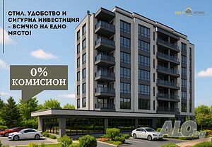 БЕЗ КОМИСИОН! Тристаен апартамент в кв. Южен! №19403