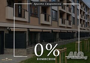 💥 0% КОМИСИОН! Двустаен апартамент в кв. Христо Смирненски! ✅ №17078 Двустаен апартамент 66 кв.м Тухла 2028 г. 4 етаж Непоследен | Апартаменти | Христо Смирненски Пловдив