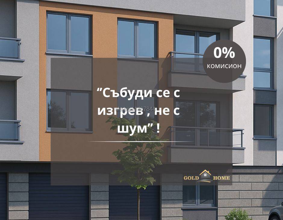 📢БЕЗ КОМИСИОН! 🏡 Двустайни Апартаменти в кв. Беломорски! №14547