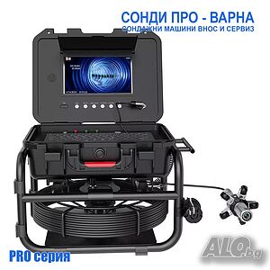 DUAL 360° PRO-40 професионална инспекционна камера - 40 метра