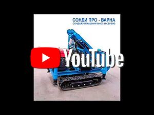 Нова Самоходна Сондажна машина Track-SuperPro60CN ”Air” (v.35) до 60 метра