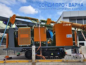 Нова Сондажна машина Track-440T до 440 метра от Европа