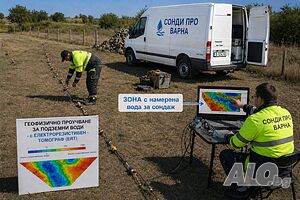 Професионално геофизично измерване за вода (ERT) - 32-канален томограф - 650 ЕВРО