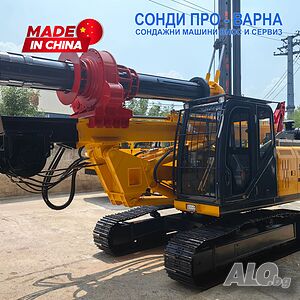Нова Верижна Пилотна машина ROT-20ТCN1200 до 20 метра