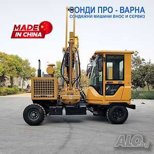 Колонабивна машина самоходна PDH2.7CN85 до 2.7 метра