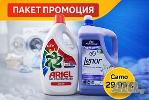 ariel / lenor / fairy - оригинални - внос германия - 5l / 5.775l