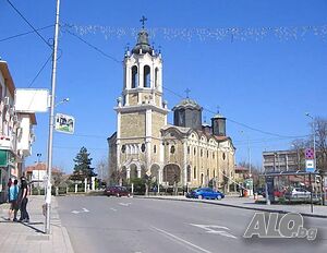 Свищов -еднодневна