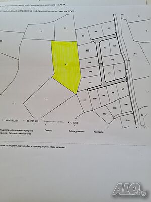 ГРАНД ИМОТИ БГ продава парцел в с. Малка Верея