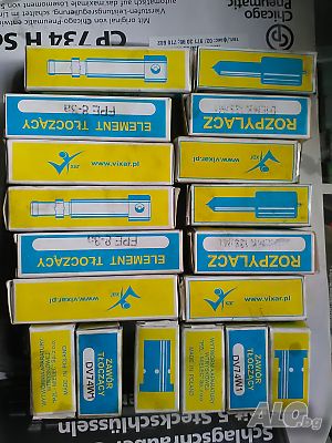 Разпръсквачи за фадрома L200 L34