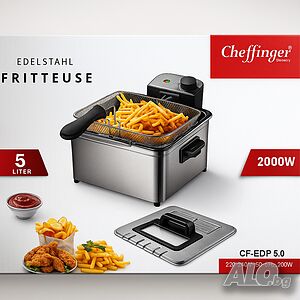Фритюрник Cheffinger
