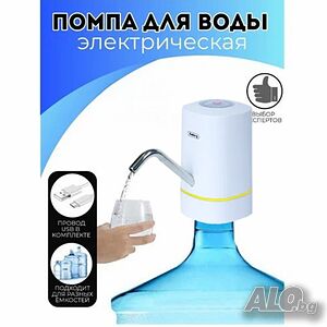 Помпа за вода