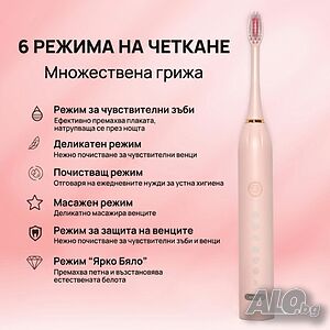 Електрическа четка за зъби