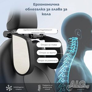Опора за глава