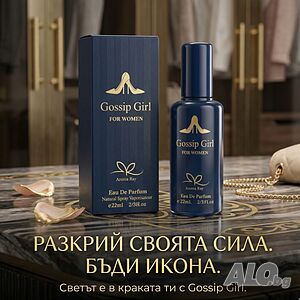 Дамски парфюм