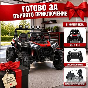Електрическо бъги