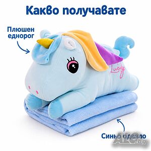 Одеяло с едногорог