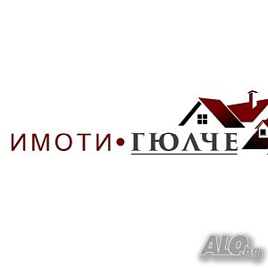 Магазин за продажба-ново строителство