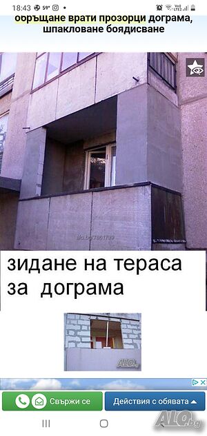 Зидане тераси