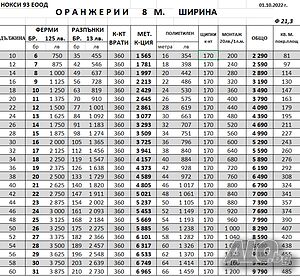 image_11
