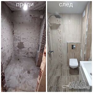 Ремонт на баня Благоевград