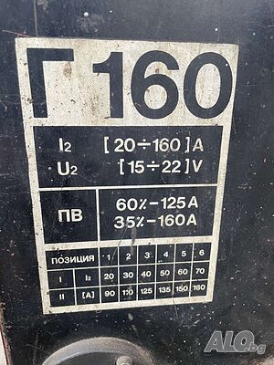 Заваръчен апарат
