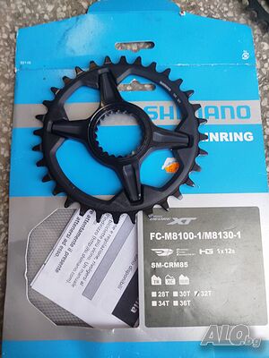 Плоча за курбел за велосипед колело Shimano deore xt fc m 8100