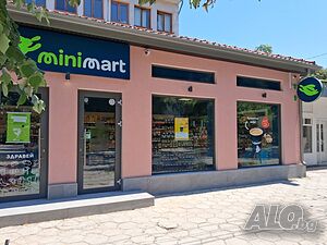 Търся служителкa за Хранителен магазин