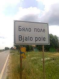 Двуетажна къща след ремонт в отлично състояние